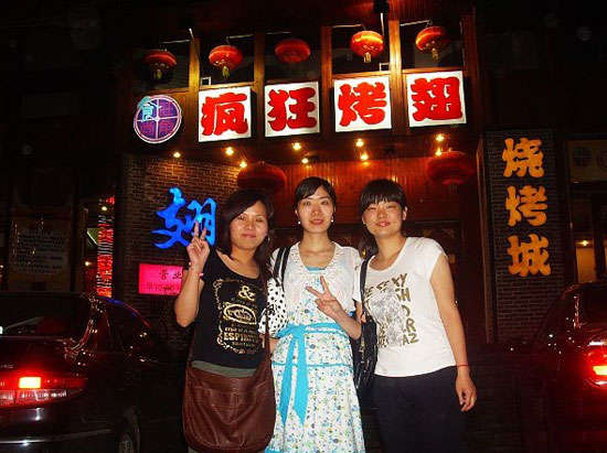呼图壁烤翅吧