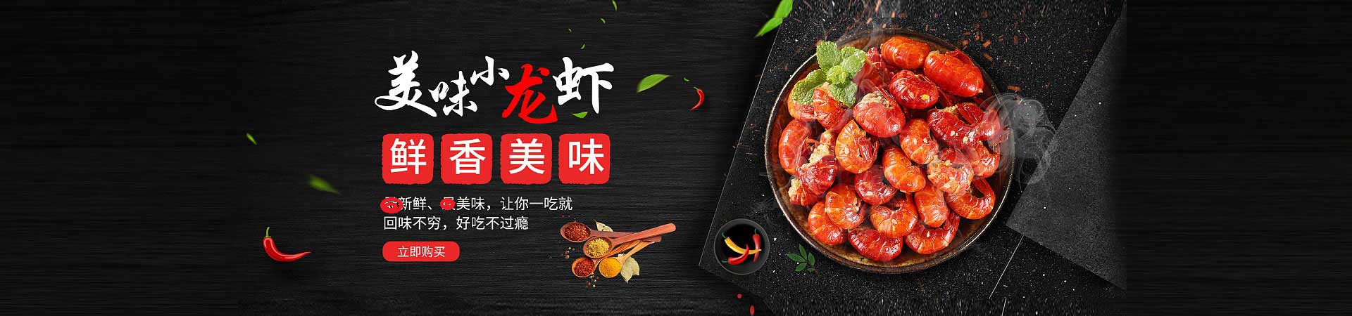 呼图壁烤海鲜
